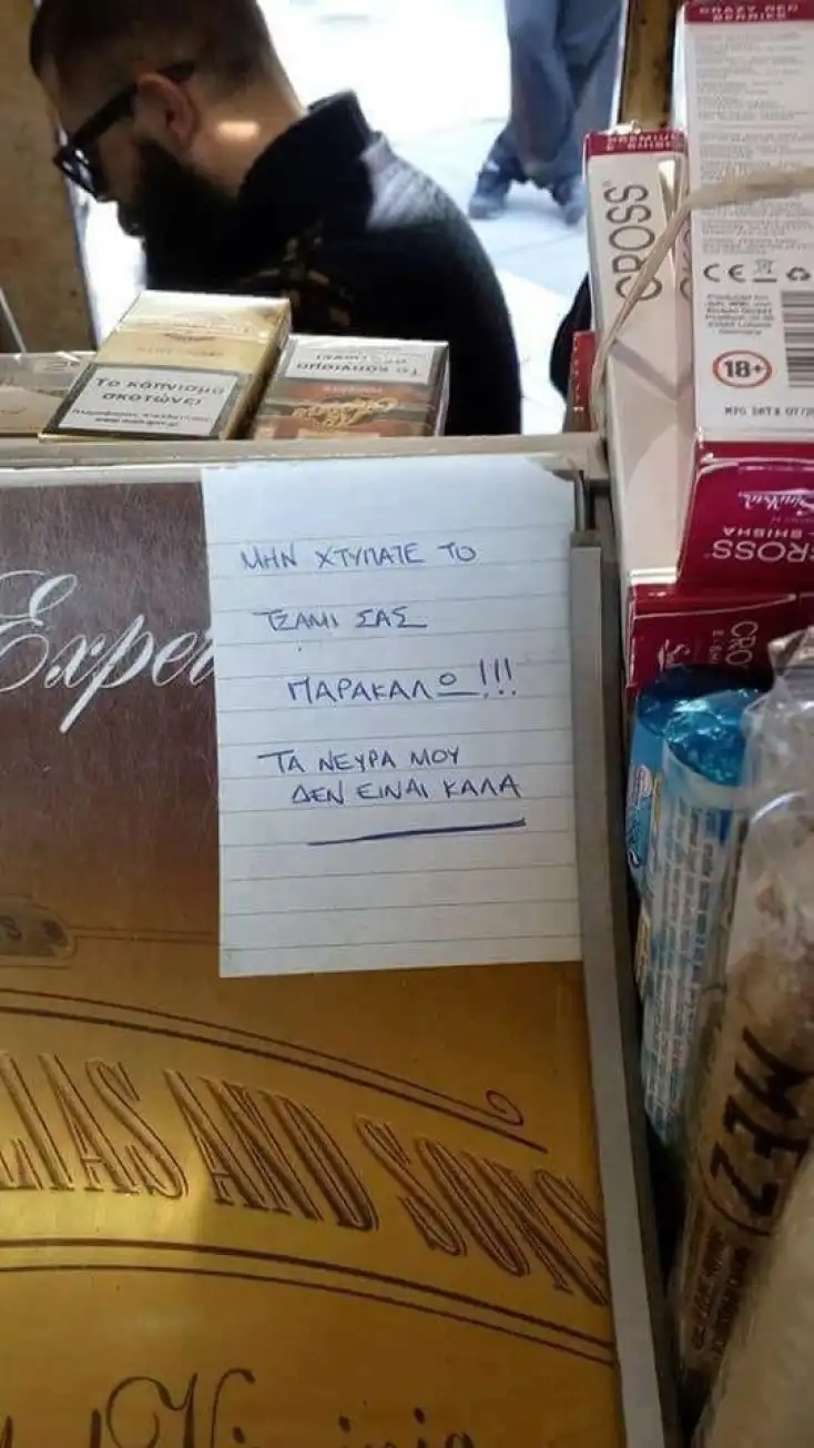 Αστεία memes, ατάκες, YOLO βίντεο, viral, αστεία video στο TikTok που ανέβηκαν στο διαδίκτυο και μας έκαναν να γελάσουμε.