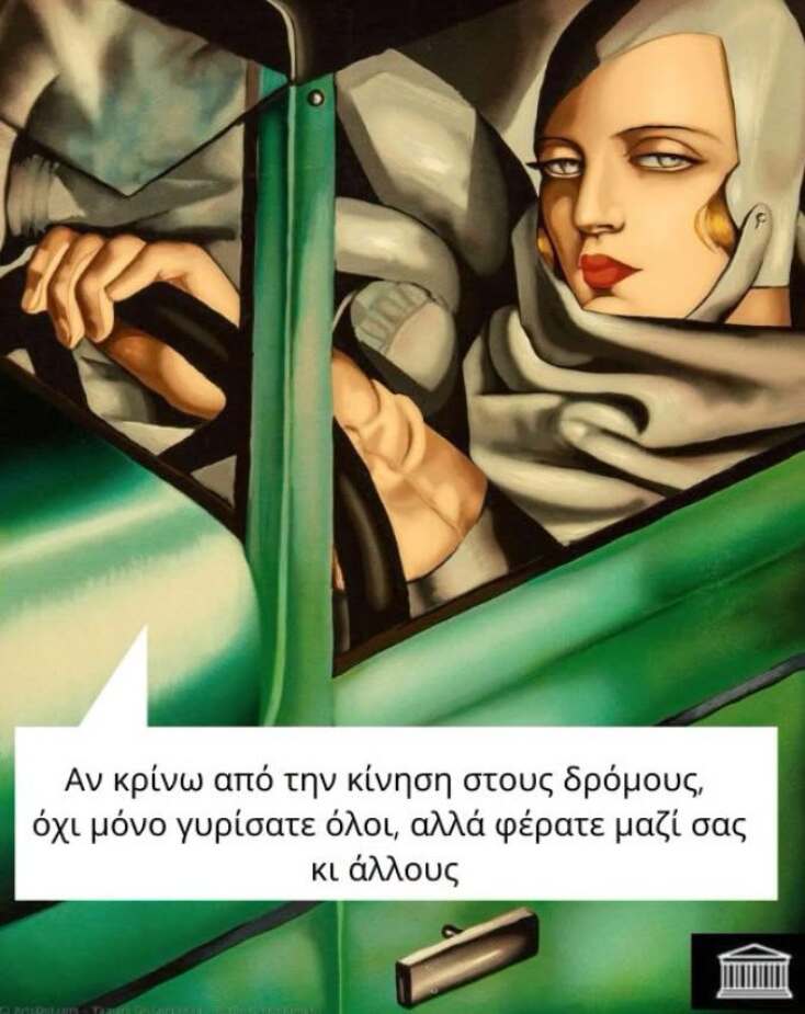Αστεία memes, ατάκες, YOLO βίντεο, viral, αστεία video στο TikTok που ανέβηκαν στο διαδίκτυο και μας έκαναν να γελάσουμε.