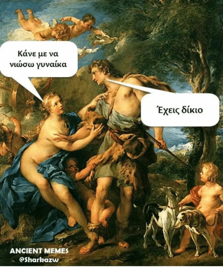 Αστεία memes, ατάκες, YOLO βίντεο, viral, αστεία video στο TikTok που ανέβηκαν στο διαδίκτυο και μας έκαναν να γελάσουμε.