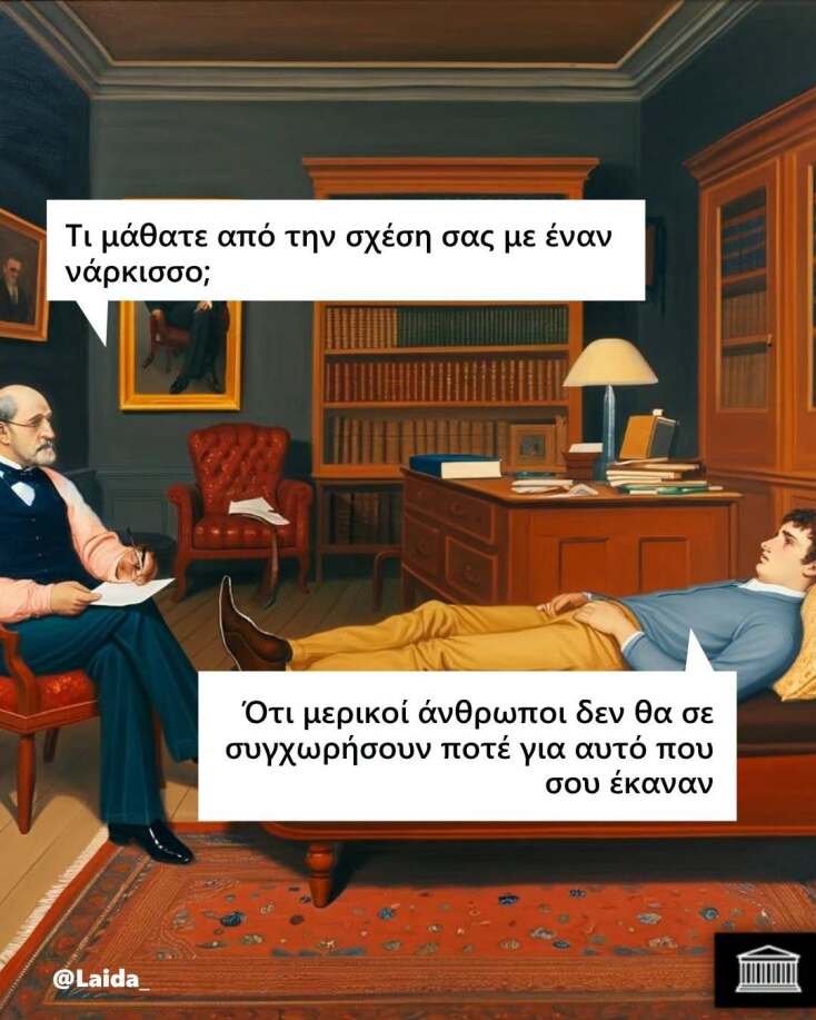 Αστεία memes, ατάκες, YOLO βίντεο, viral, αστεία video στο TikTok που ανέβηκαν στο διαδίκτυο και μας έκαναν να γελάσουμε.