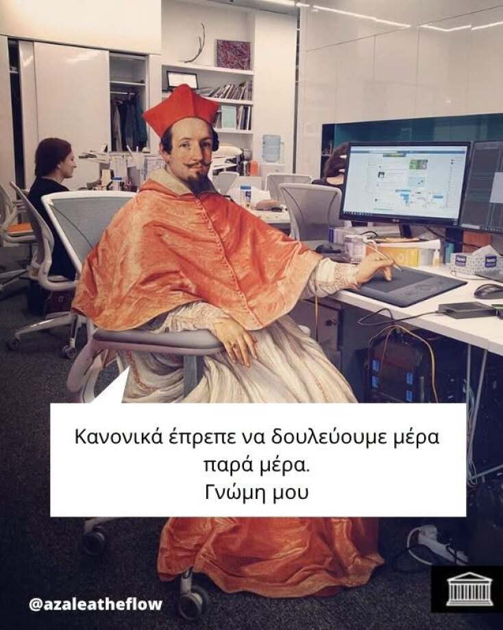 Αστεία memes, ατάκες, YOLO βίντεο, viral, αστεία video στο TikTok που ανέβηκαν στο διαδίκτυο και μας έκαναν να γελάσουμε.