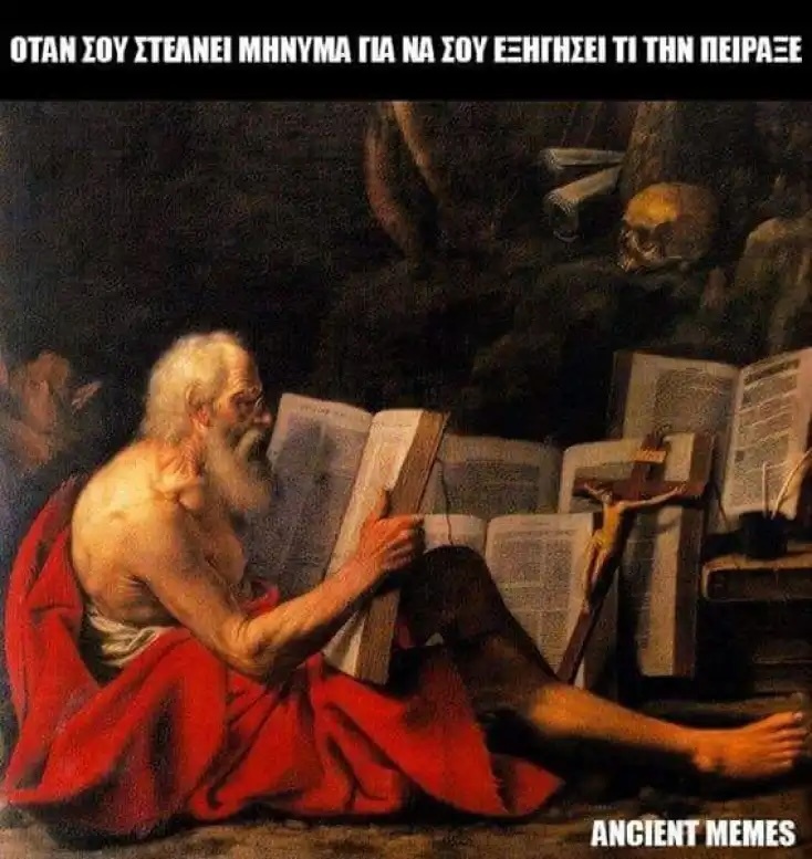 Αστεία memes, ατάκες, YOLO βίντεο, viral, αστεία video στο TikTok που ανέβηκαν στο διαδίκτυο και μας έκαναν να γελάσουμε.