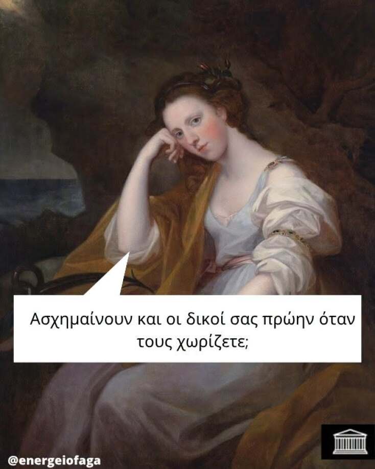 Αστεία memes, ατάκες, YOLO βίντεο, viral, αστεία video στο TikTok που ανέβηκαν στο διαδίκτυο και μας έκαναν να γελάσουμε.