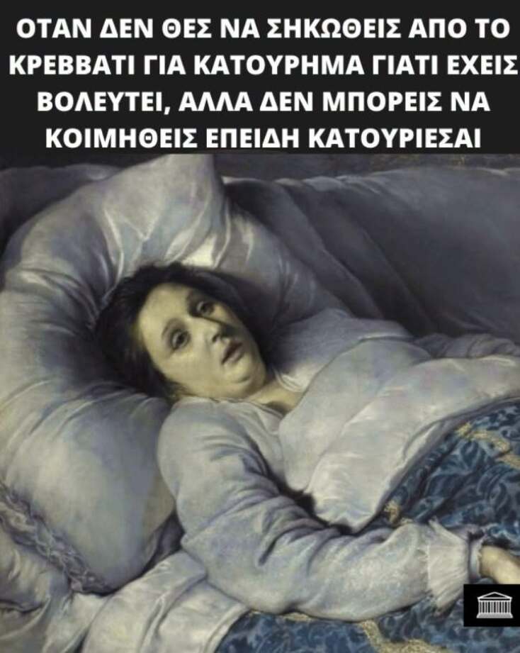 Αστεία memes, ατάκες, YOLO βίντεο, viral, αστεία video στο TikTok που ανέβηκαν στο διαδίκτυο και μας έκαναν να γελάσουμε.