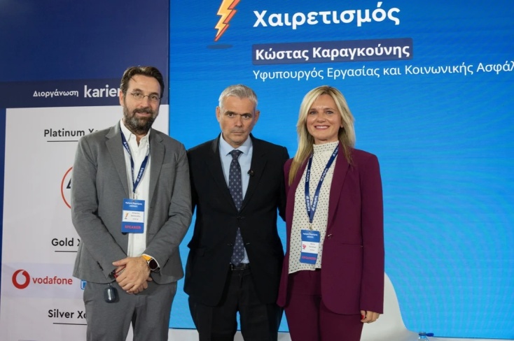 Από αριστερά προς δεξιά: Ο Ιδρυτής και Πρόεδρος του kariera.gr, Θεόφιλος Βασιλειάδης, ο Υφυπουργός Εργασίας και Κοινωνικής Ασφάλισης, Κώστας Καραγκούνης, η CEO του Kariera Group, Μαντώ Πατσαούρα
