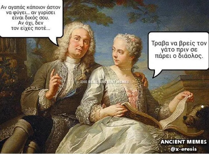 Αστεία memes, ατάκες, YOLO βίντεο, viral, αστεία video στο TikTok που ανέβηκαν στο διαδίκτυο και μας έκαναν να γελάσουμε.