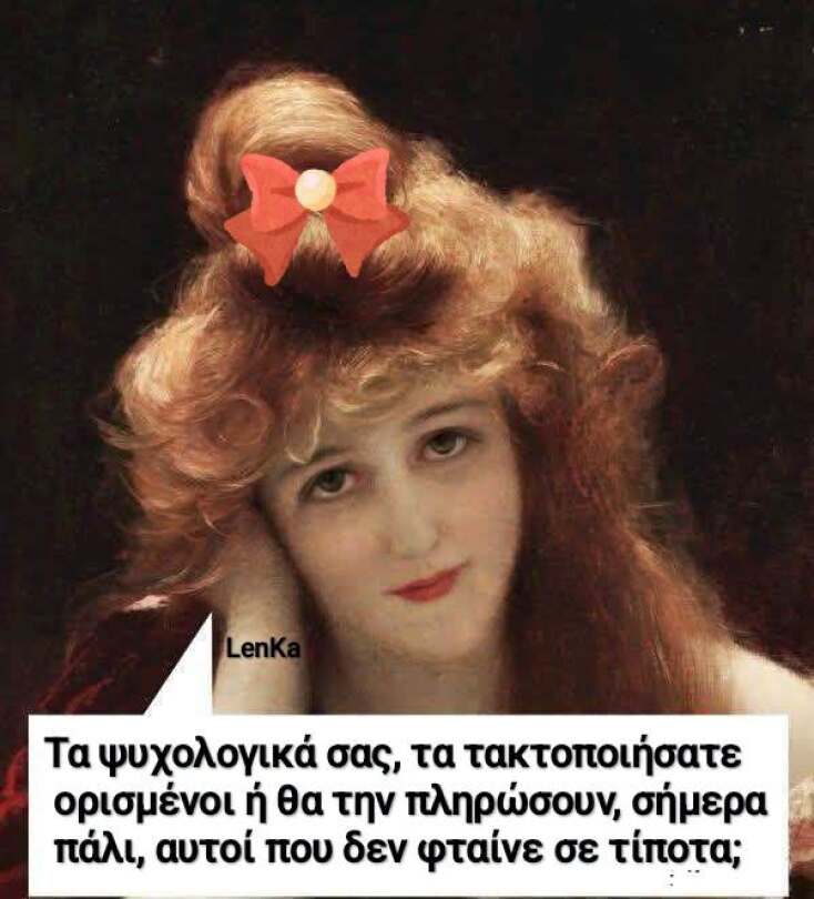 Αστεία memes, ατάκες, YOLO βίντεο, viral, αστεία video στο TikTok που ανέβηκαν στο διαδίκτυο και μας έκαναν να γελάσουμε.