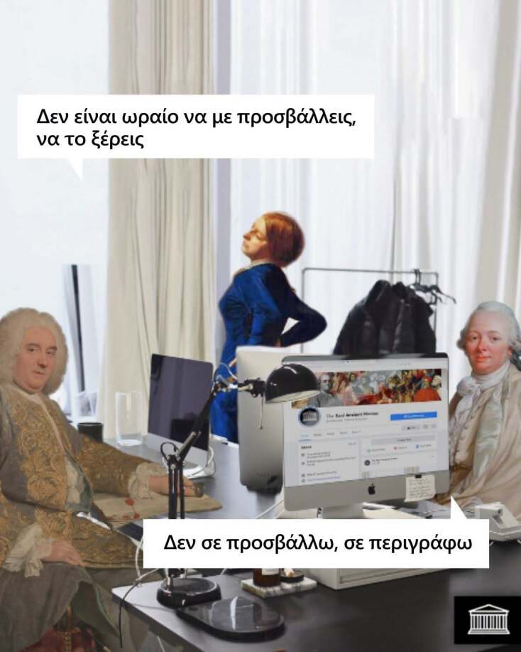 Αστεία memes, ατάκες, YOLO βίντεο, viral, αστεία video στο TikTok που ανέβηκαν στο διαδίκτυο και μας έκαναν να γελάσουμε.