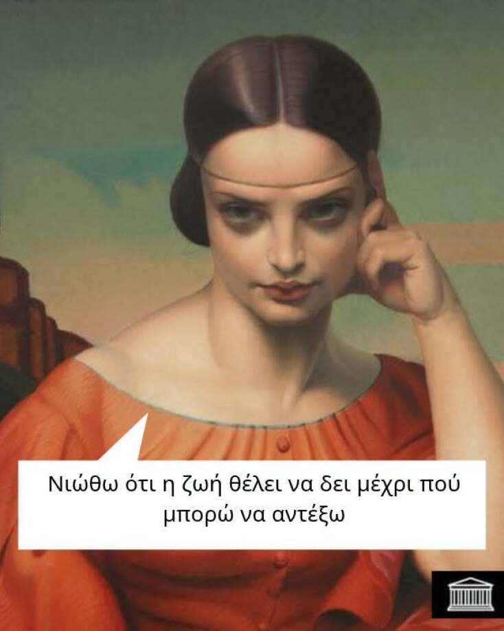 Αστεία memes, ατάκες, YOLO βίντεο, viral, αστεία video στο TikTok που ανέβηκαν στο διαδίκτυο και μας έκαναν να γελάσουμε.