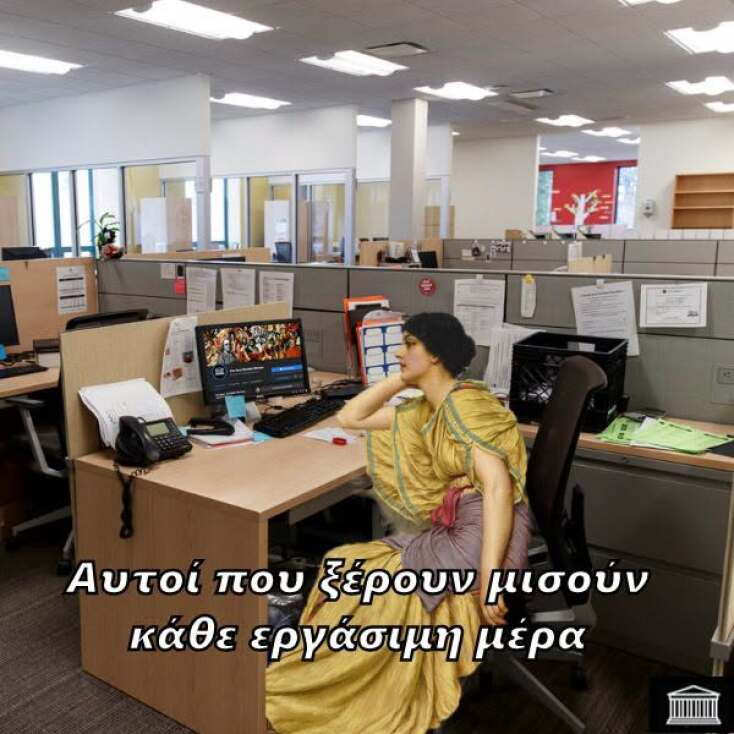 Αστεία memes, ατάκες, YOLO βίντεο, viral, αστεία video στο TikTok που ανέβηκαν στο διαδίκτυο και μας έκαναν να γελάσουμε.