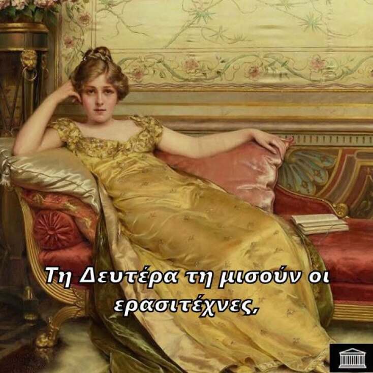 Αστεία memes, ατάκες, YOLO βίντεο, viral, αστεία video στο TikTok που ανέβηκαν στο διαδίκτυο και μας έκαναν να γελάσουμε.