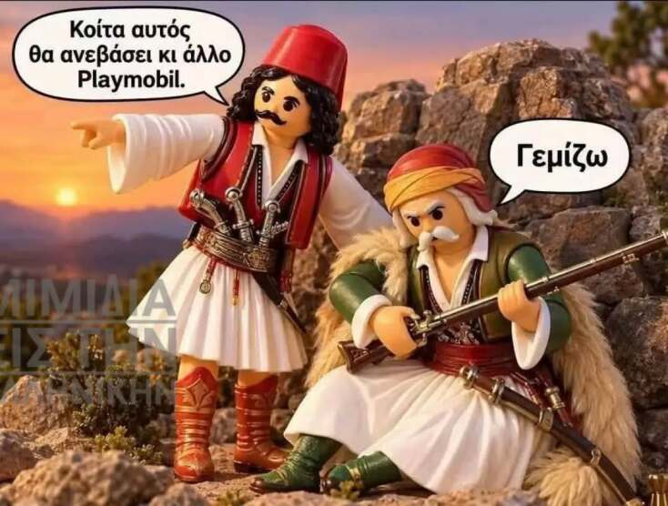 Αστεία memes, ατάκες, YOLO βίντεο, viral, αστεία video στο TikTok που ανέβηκαν στο διαδίκτυο και μας έκαναν να γελάσουμε.