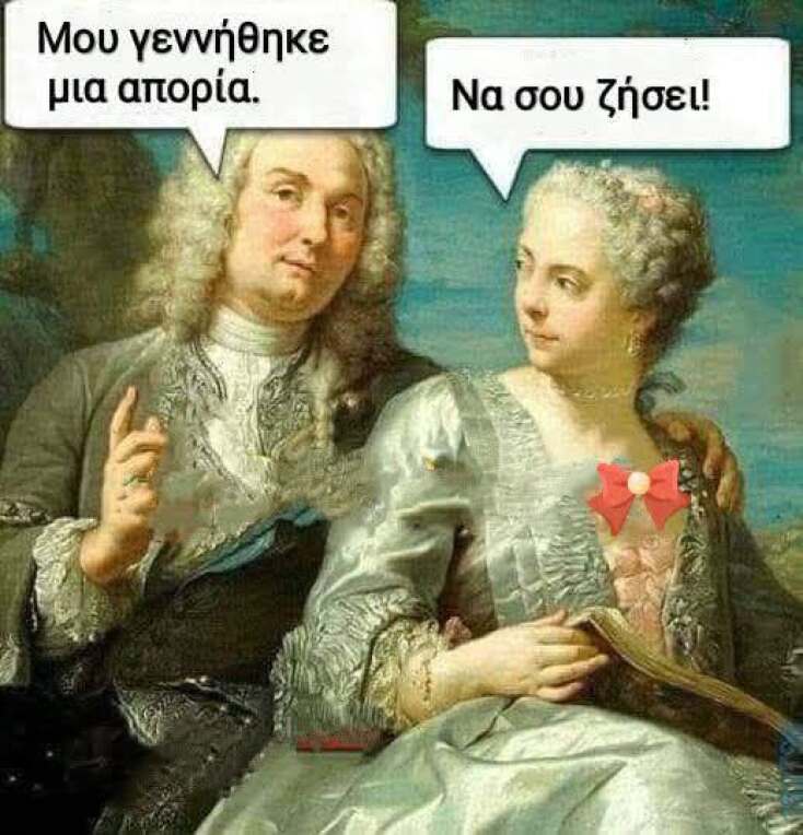 Αστεία memes, ατάκες, YOLO βίντεο, viral, αστεία video στο TikTok που ανέβηκαν στο διαδίκτυο και μας έκαναν να γελάσουμε.