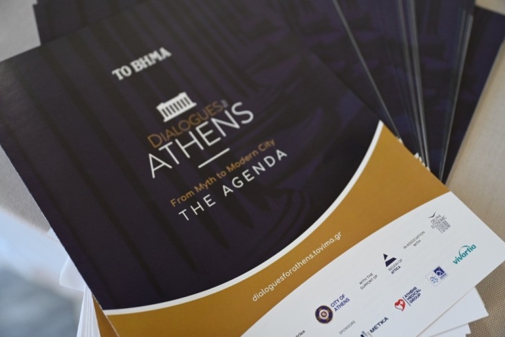 Χαρδαλιάς: Η Αττική χρειάζεται ενιαίο μοντέλο μητροπολιτικού σχεδιασμού και διοίκησης