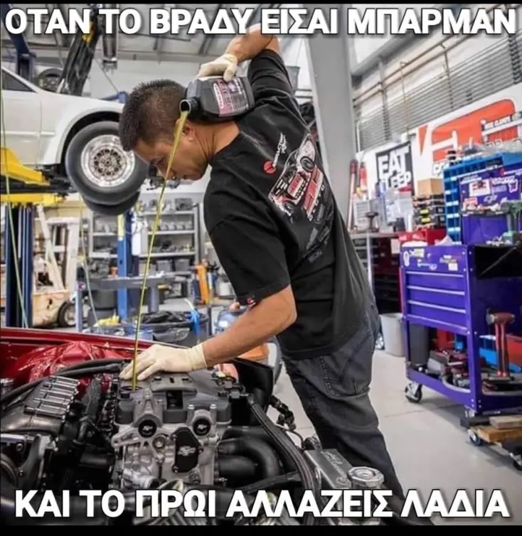 Αστεία memes, ατάκες, YOLO βίντεο, viral, αστεία video στο TikTok που ανέβηκαν στο διαδίκτυο και μας έκαναν να γελάσουμε.