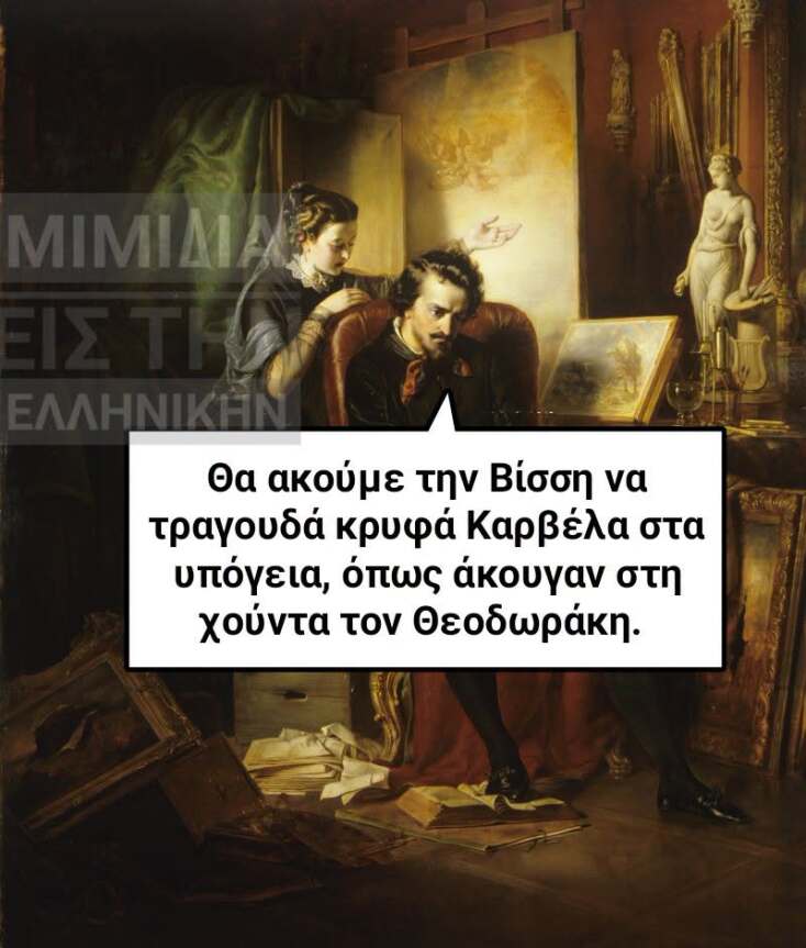 Αστεία memes, ατάκες, YOLO βίντεο, viral, αστεία video στο TikTok που ανέβηκαν στο διαδίκτυο και μας έκαναν να γελάσουμε.