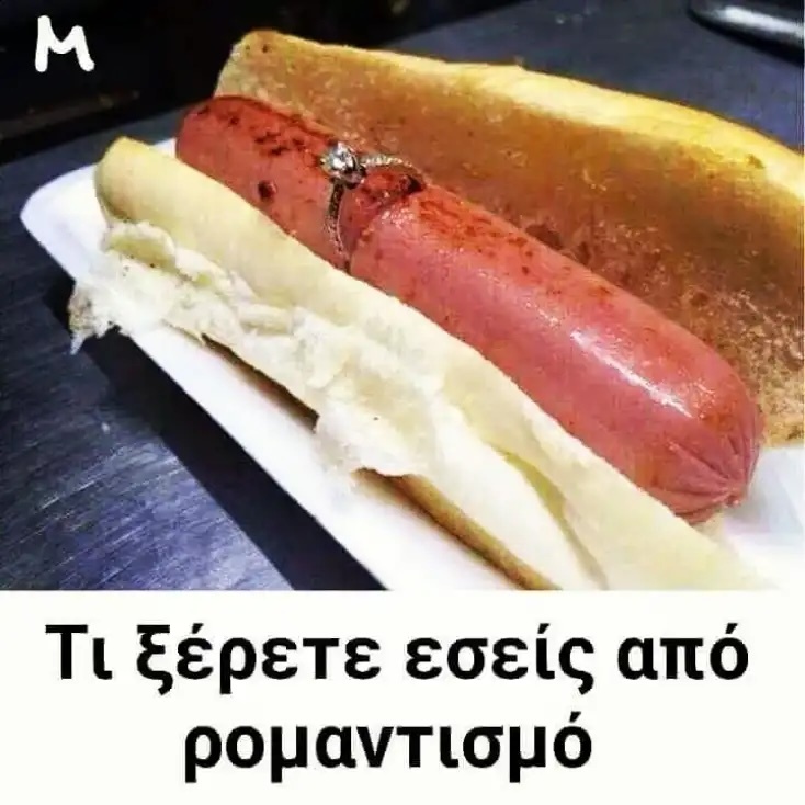 Αστεία memes, ατάκες, YOLO βίντεο, viral, αστεία video στο TikTok που ανέβηκαν στο διαδίκτυο και μας έκαναν να γελάσουμε.