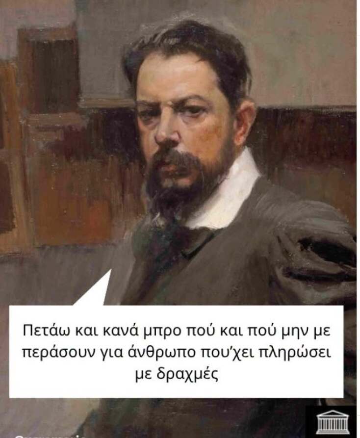 Αστεία memes, ατάκες, YOLO βίντεο, viral, αστεία video στο TikTok που ανέβηκαν στο διαδίκτυο και μας έκαναν να γελάσουμε.