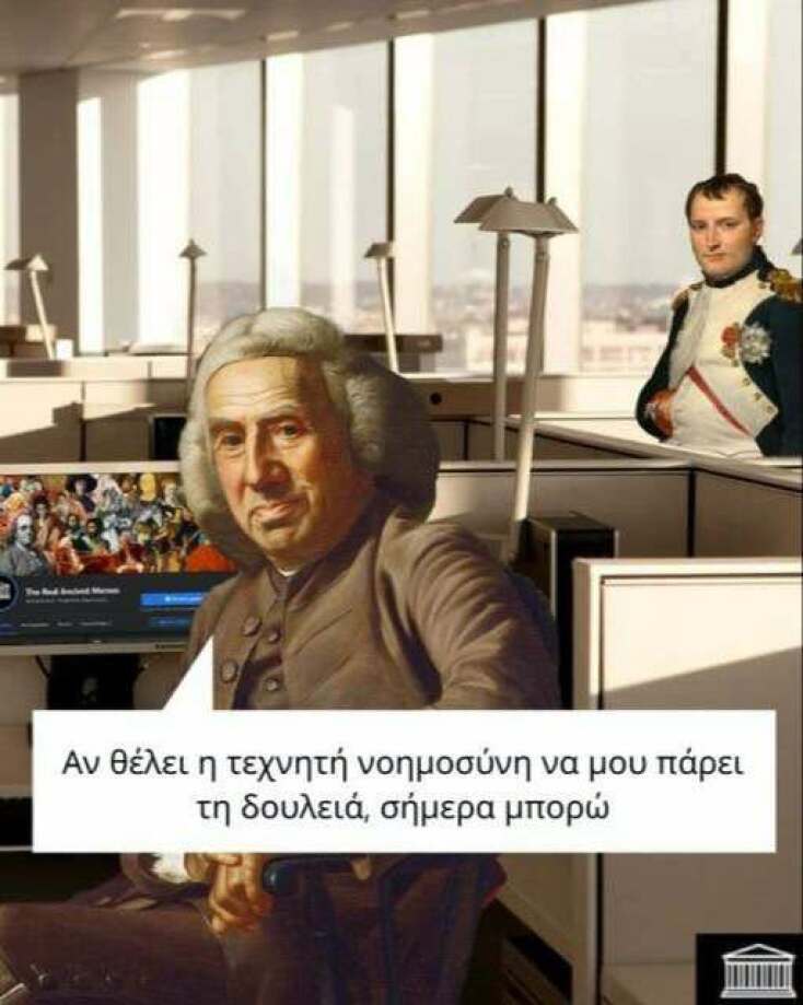 Αστεία memes, ατάκες, YOLO βίντεο, viral, αστεία video στο TikTok που ανέβηκαν στο διαδίκτυο και μας έκαναν να γελάσουμε.