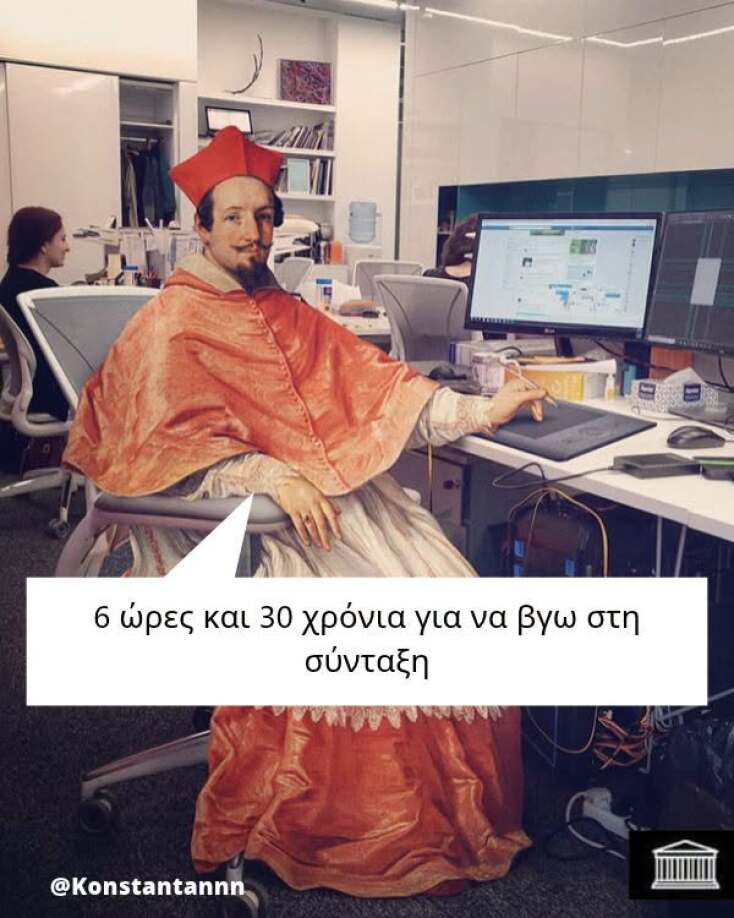 Αστεία memes, ατάκες, YOLO βίντεο, viral, αστεία video στο TikTok που ανέβηκαν στο διαδίκτυο και μας έκαναν να γελάσουμε.
