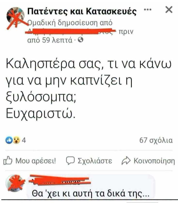 Αστεία memes, ατάκες, YOLO βίντεο, viral, αστεία video στο TikTok που ανέβηκαν στο διαδίκτυο και μας έκαναν να γελάσουμε.