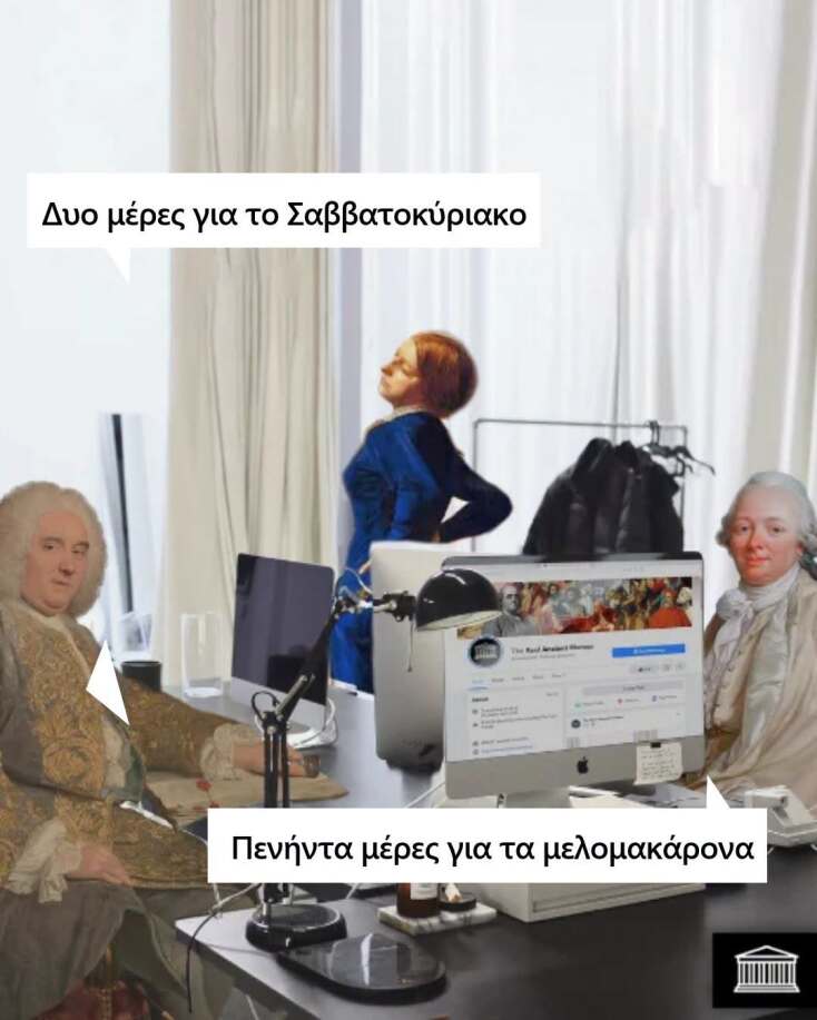 Αστεία memes, ατάκες, YOLO βίντεο, viral, αστεία video στο TikTok που ανέβηκαν στο διαδίκτυο και μας έκαναν να γελάσουμε.