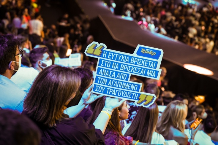 Η VIP κερκίδα του ΟΠΑΠ