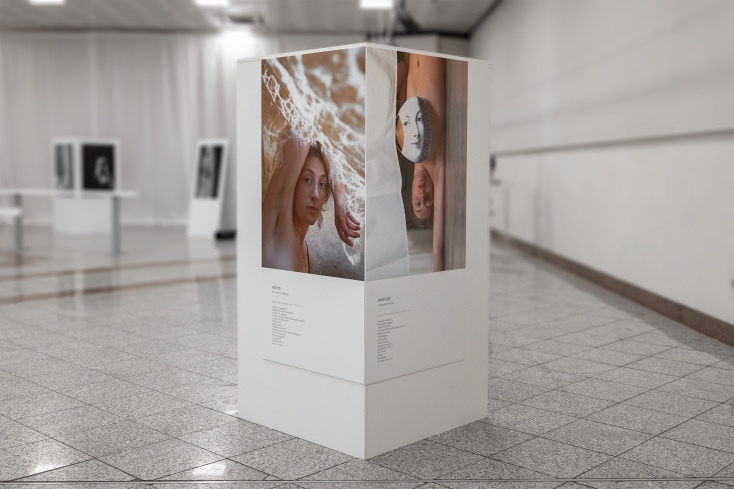 The Artpit Collection - Κλεοπάτρα Χαρίτου