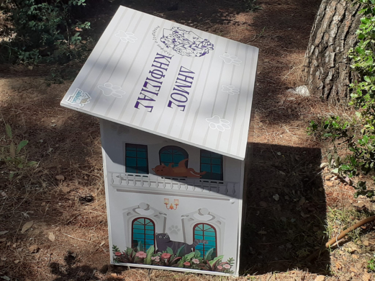 Μικρά καταφύγια για τις αδέσποτες γάτες στην Κηφισιά