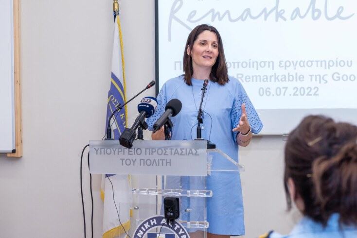 Θωμαή Γκλάρου-Σταυροπούλου