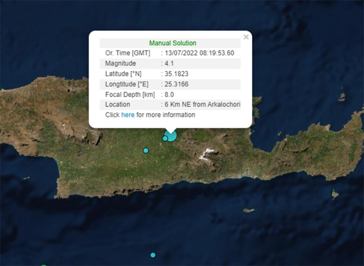 Κρήτη: Σεισμός 4,1 Ρίχτερ στο Αρκαλοχώρι