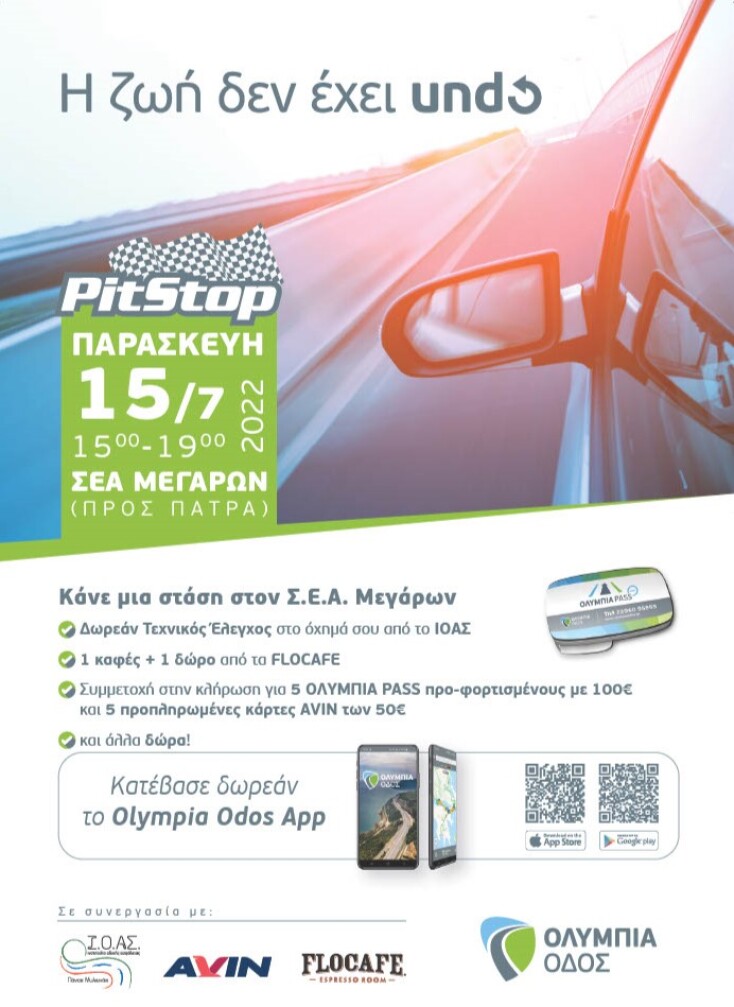 pitstop_leaflet_1_