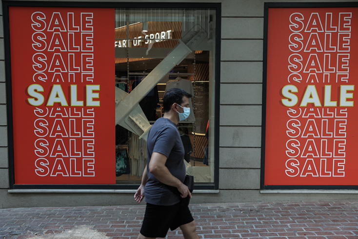 Θερινές εκπτώσεις 2022