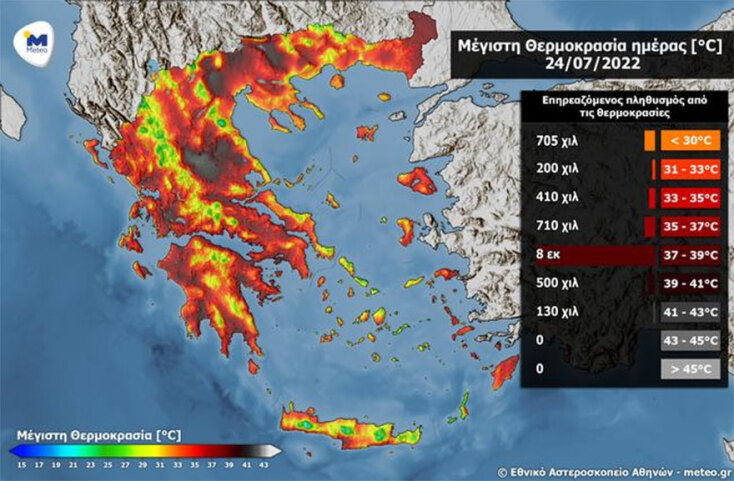 Ο χάρτης του meteo για τον καύσωνα στην Ελλάδα