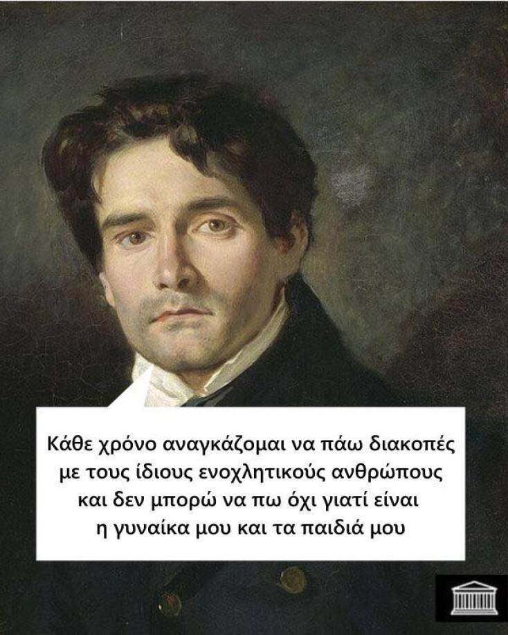 Αστεία memes, ατάκες, YOLO βίντεο, viral, αστεία video στο TikTok που ανέβηκαν στο διαδίκτυο και μας έκαναν να γελάσουμε.