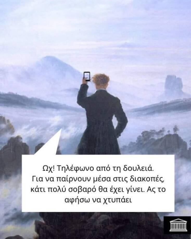 Αστεία memes, ατάκες, YOLO βίντεο, viral, αστεία video στο TikTok που ανέβηκαν στο διαδίκτυο και μας έκαναν να γελάσουμε.