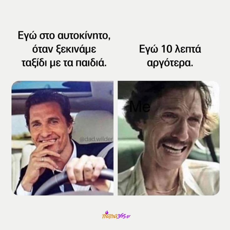 Αστεία memes, ατάκες, YOLO βίντεο, viral, αστεία video στο TikTok που ανέβηκαν στο διαδίκτυο και μας έκαναν να γελάσουμε.