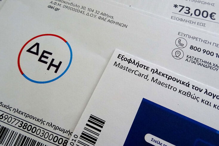 Στα 14,9-16,1 λεπτά η τιμή της κιλοβατώρας στα τιμολόγια της ΔΕΗ τον Σεπτέμβριο μετά την αφαίρεση της επιδότησης που ανακοίνωσε ο Κώστας Σκρέκας