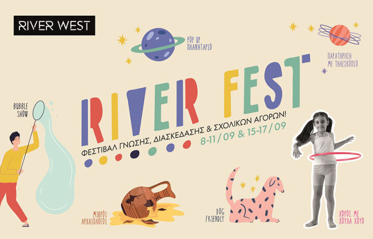 River Fest