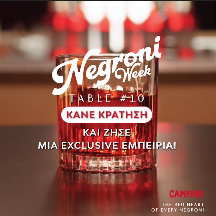 Negroni Week