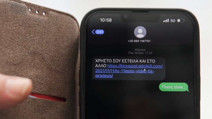 Το μήνυμα που έδειξε ο Χρήστος Σπίρτζης στην κάμερα