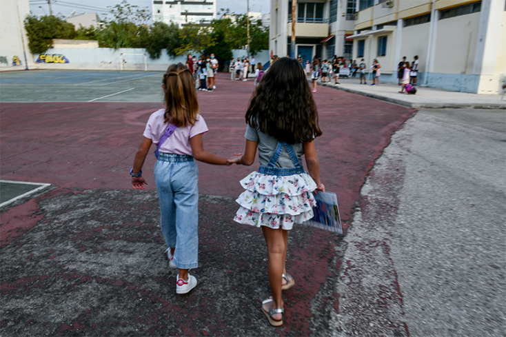 Μαθητές σε σχολείο