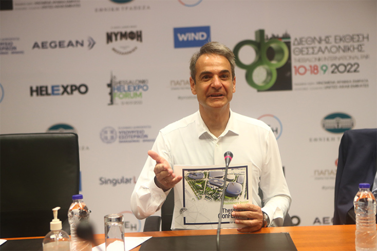 Στην 86η ΔΕΘ ο Μητσοτάκης