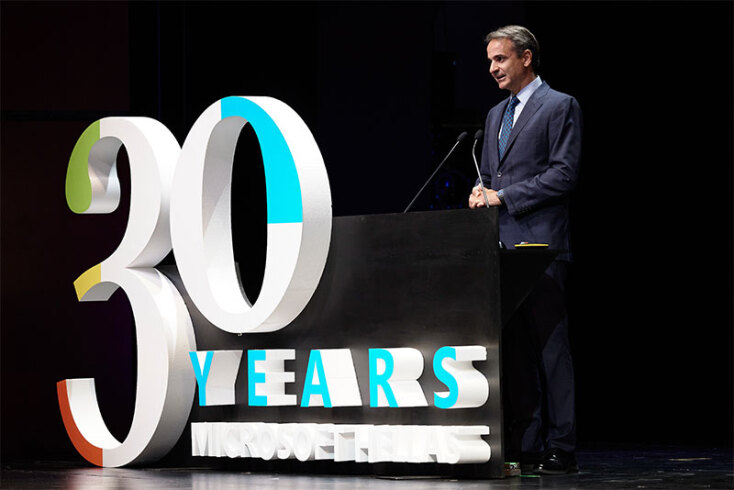 Κυριάκος Μητσοτάκης