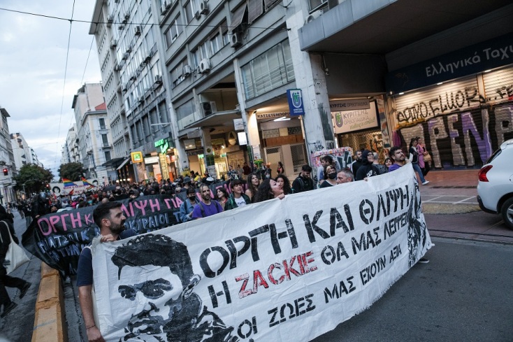 ΣΥΓΚΕΝΤΡΩΣΗ ΚΑΙ ΠΟΡΕΙΑ ΓΙΑ ΤΗΝ ΔΟΛΟΦΟΝΙΑ ΤΟΥ ΑΚΤΙΒΙΣΤΗ ΖΑΚ ΚΩΣΤΟΠΟΥΛΟΥ (