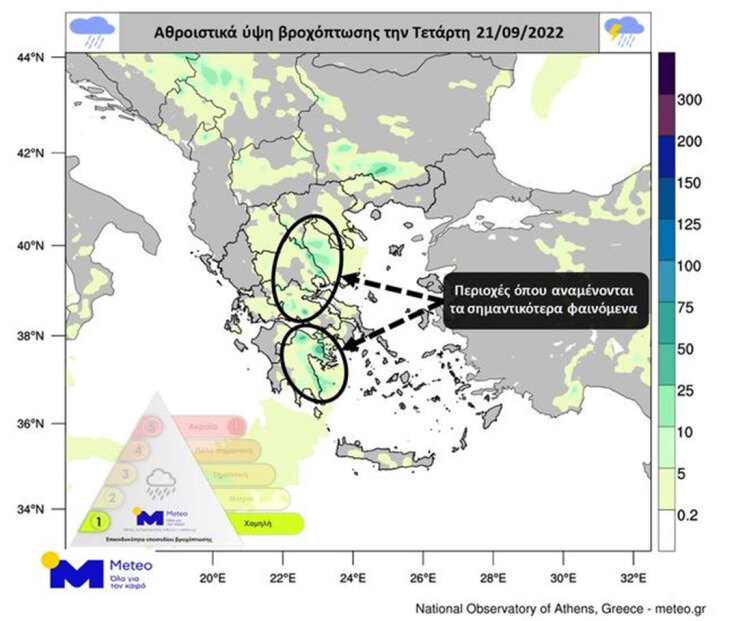 Ο χάρτης του meteo με την επιδείνωση καιρού τις επόμενες ώρες