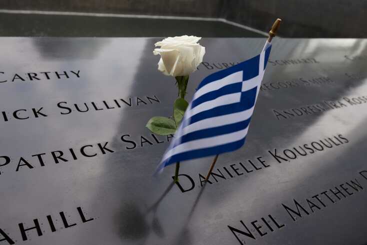 Κυριάκος Μητσοτάκης