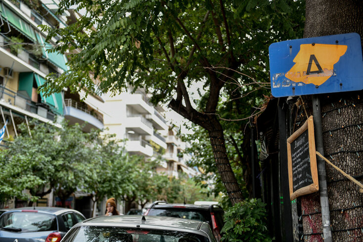 Οι μόνιμοι κάτοικοι της Αθήνας πρέπει να έχουν το ειδικό σήμα για να μπαινοβγαίνουν ελεύθερα στον Δακτύλιο
