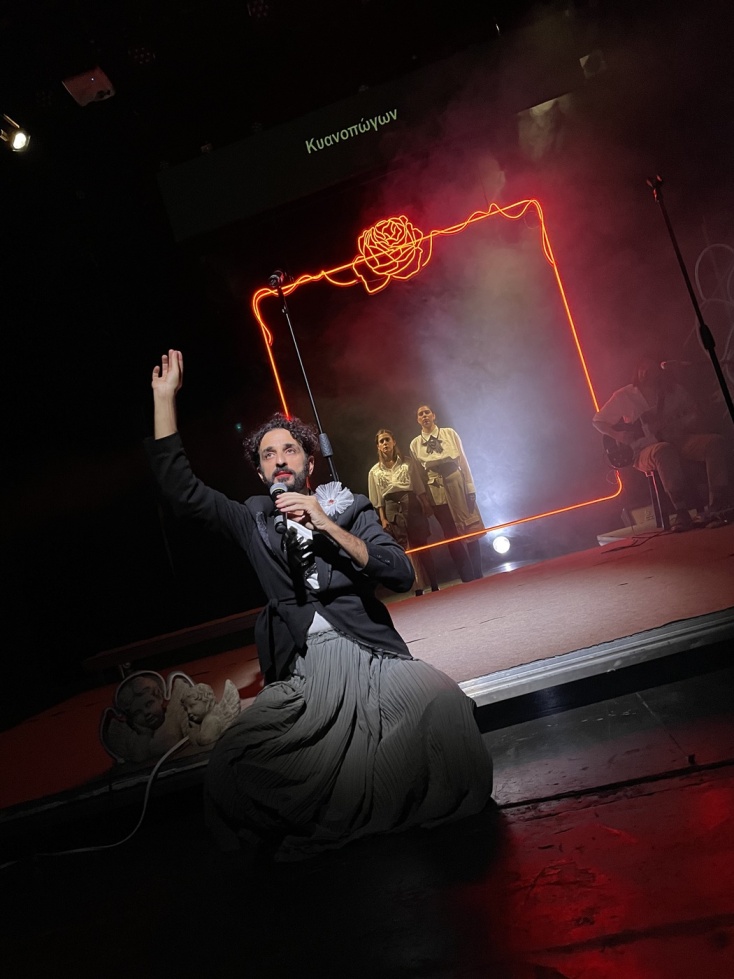 «Σφαγείο του Έρωτα» στο Σύγχρονο Θέατρο