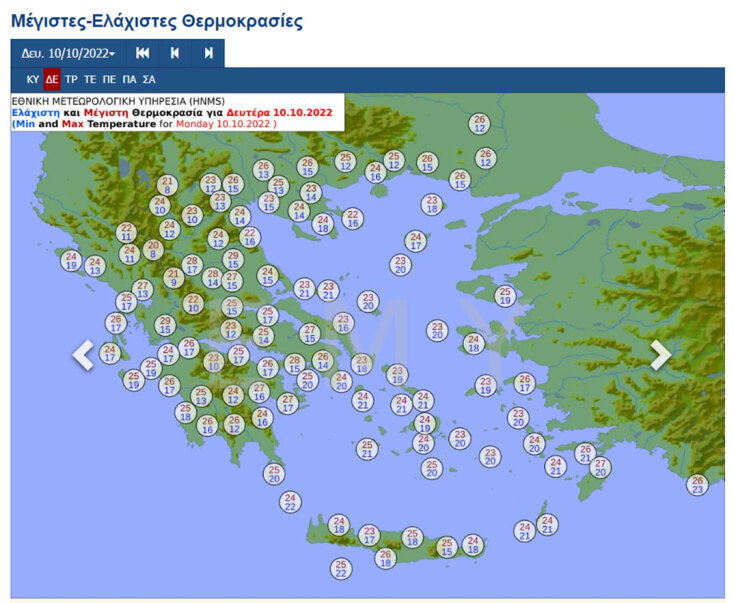 Χάρτης της ΕΜΥ με τις ελάχιστες και μέγιστες θερμοκρασίες σήμερα Δευτέρα (10/10) ανά περιοχή στην Ελλάδα